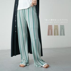 リネン ストライプ パンツ レディースの通販 Au Pay マーケット
