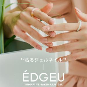 ネイル キット ドンキの通販 Au Pay マーケット