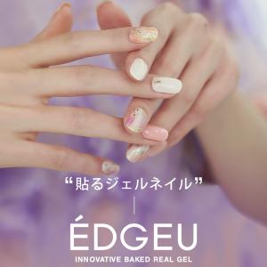 ネイル キット ドンキの通販 Au Pay マーケット