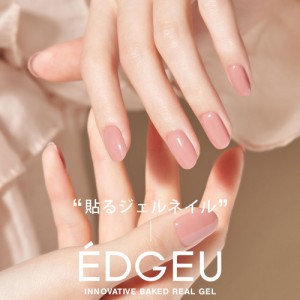 韓国ブランドEDGEU エッジユー 自分でできるネイルシール ジェルネイル キット カラージェル セルフネイル ハンドネイル ピンク