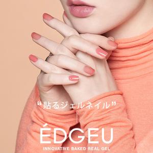 ネイル キット ドンキの通販 Au Pay マーケット