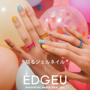ネイル キット ドンキの通販 Au Pay マーケット
