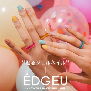 韓国ブランドEDGEU エッジユー 自分でできるネイルシール ジェルネイル キット カラージェル セルフネイル ハンドネイル クリアー