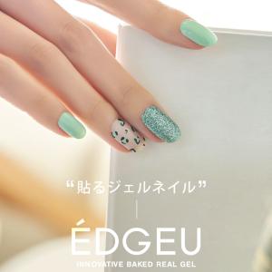 ネイル キット ドンキの通販 Au Pay マーケット