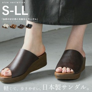 [S-LL] 歩きやすさも美脚見えもどちらも欲しい大人のためのサボサンダル 日本製 サンダル 美脚 ミュール サンダル レディース