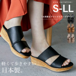 [S-LL] アシメデザインでコーデに洒落感をプラスするコンフォートサンダル 日本製 美脚 サンダル レディース サンダル ヒール
