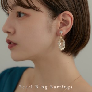 パーティー イヤリング 両耳 日本製 アクセサリー ビジュー パール リング シンプル フェイクパール ゴールド ドレス ジュエリー 結婚式