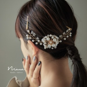 フラワーデザインコットンパールヘッドドレス ヘアアクセサリー パール 結婚式 ヘアピン バレッタ アメピン 花 ゴールド シルバー