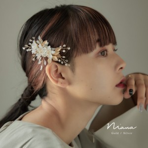 フラワーモチーフヘアクリップ ヘアアクセサリー 葉っぱ リーフ ビジュー ビーズ ヘアピン ヘッドドレス ゴールド シルバー パーティー