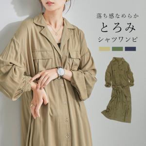 マキシ 着丈 140cmの通販 Au Pay マーケット