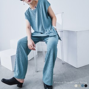 プリーツトップス×パンツ セットアップ Tシャツ フレンチスリーブ トップス ワイドパンツ ウエストゴム 楽ちん ルームウェア