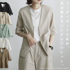 ジャケット 半袖 レディースの通販 Au Pay マーケット