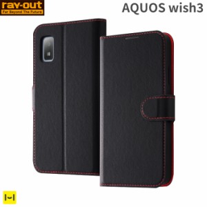  AQUOS wish3 手帳型ケース シンプル マグネット ブラック/レッド スマホケース ray-out レイ・アウト スタンド カード収納 ストラップホ