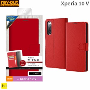  xperia 10v 手帳型ケース シンプル マグネット レッド スマホケース ray-out レイ・アウト スタンド カード収納 ストラップホール マグ