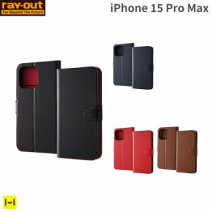 iPhone 15 Pro Max ケース 手帳型 15プロマックス ray-out レイ・アウト 手帳型ケース シンプル マグネット カード収納 ストラップホール