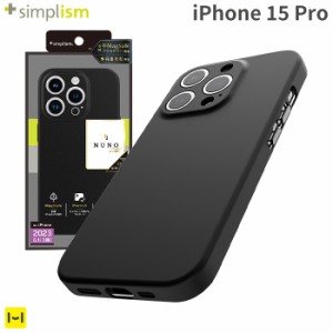 iphone 15proケース 15プロケース MagSafe対応 Simplism シンプリズム NUNO バックカバーケース iphoneケース スマホケース スマホカバー