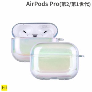 AirPods Pro(第2/第1世代) EYLE AirPods Proケース TILE AURORA OVAL(クリスタル) AirPodsプロケース クリア ケース 透明 エアーポッズプ