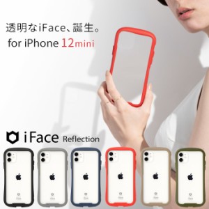スマホケース iphone12mini ケース iPhone 12 mini iFace 公式 Reflection 強化ガラス クリアケース 耐衝撃 iphone12 mini ケース スマホ