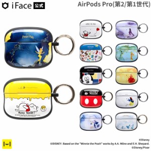 iFace AirPods Pro ケース ディズニー AirPods 第3世代 キャラクター アイフェイス First Classケース airpods ケース エアポッズ エアー