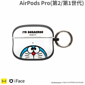 [予約5月中旬入荷予定][AirPods Pro(第2/1世代)専用]アイムドラえもん iFace First Classケース(ドラえもん/アップ)