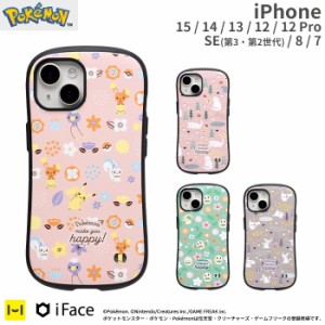 iFace ポケモン 北欧柄 iPhone 15ケース 14ケース 13 12 12Pro SE 第3世代 第2世代 iphone8 7 ポケットモンスター アイフェイス First Cl