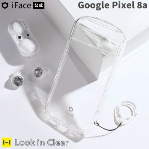 iFace googlepixel8aケース クリアケース Google Pixel 8a Look in Clear Hybrid スマホケース 透明 公式 アイフェイス グーグル ピクセ