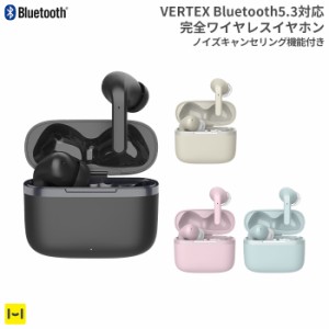 ワイヤレスイヤホン VERTEX Bluetooth5.3 完全ワイヤレスイヤホン ノイズキャンセリング機能付き【 高音質 両耳 iphone スマホ 】
