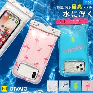 プール 防水 ポーチの通販 Au Pay マーケット