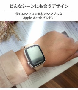 Apple Watch アップルウォッチ バンド ベルト シリコン SE 第2 1世代 8 7 6 5 4 3 2 1 38mm 41mm Melia シリコンバンド くすみカラー お