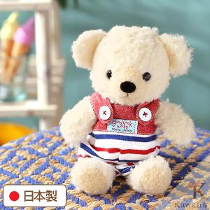 くま ぬいぐるみ プレゼントの通販 Au Pay マーケット