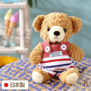 くま ぬいぐるみ プレゼントの通販 Au Pay マーケット