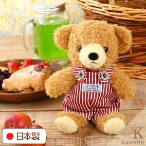 くま ぬいぐるみ プレゼントの通販 Au Pay マーケット