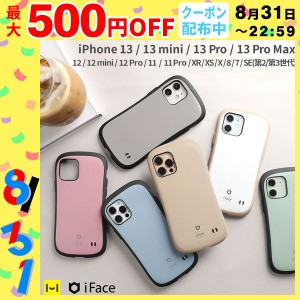 iPhone13 ケース 公式 iFace iPhone 13 pro ケース 13mini スマホケース iphone11 ケース iphone12 ケース iphone se2カバー iphone8 ケ