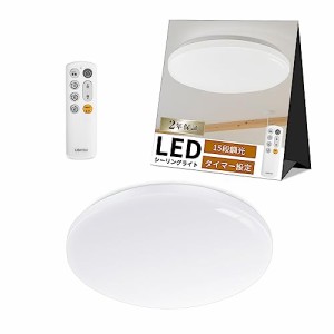 シーリングライト led おしゃれ 照明 電気 6畳 LEDシーリングライト リモコン ホワイト 北欧 明るい 調光 ライト リビング 寝室 和室 洋