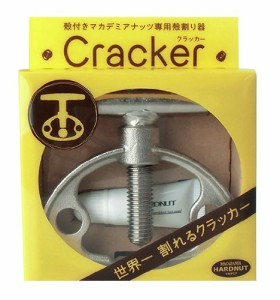 ニダフジャパン マカデミアナッツ専用殻割り器 Cracker（クラッカー）