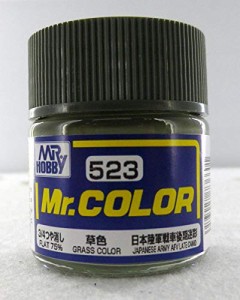 GSIクレオス Mr.カラー AFV・戦車模型用特色 草色 10ml 模型用塗料 C523