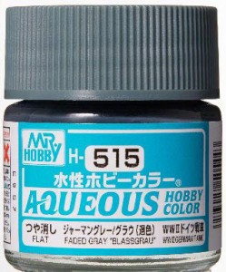 GSIクレオス 水性ホビーカラー ジャーマングレー/グラウ（退色時） 10ml 模型用塗料 H515