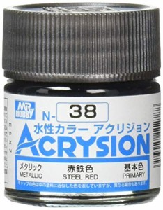 GSIクレオス アクリジョン 赤鉄色 10ml 模型用塗料 N38