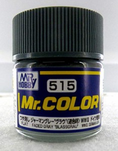 GSIクレオス Mr.カラー AFV・戦車模型用特色 ジャーマングレー/グラウ (退色時) 10ml 模型用塗料 C515