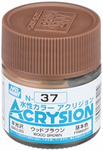 GSIクレオス アクリジョン ウッドブラウン 10ml 模型用塗料 N37