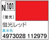 GSIクレオス アクリジョン 蛍光レッド 10ml 模型用塗料 N101