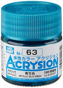 GSIクレオス アクリジョン 青竹色 10ml 模型用塗料 N63