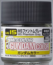 GSIクレオス ガンダムカラー MSファントムグレー 10ml 模型用塗料 UG15