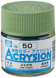 GSIクレオス アクリジョン よもぎ色 10ml 模型用塗料 N50