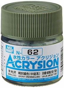 GSIクレオス アクリジョン 明灰緑色 (中島系) 10ml 模型用塗料 N62