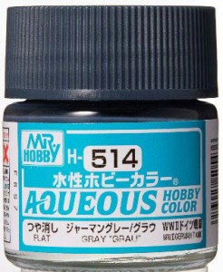 GSIクレオス 水性ホビーカラー ジャーマングレー/グラウ 10ml 模型用塗料 H514