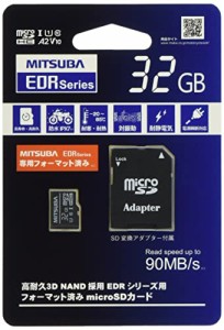 MITSUBA(ミツバサンコーワ) ドライブレコーダー専用microSDカード32GB EDR-C01