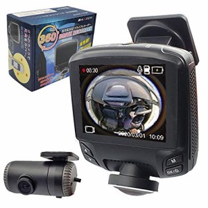 360度 全方位 完全録画 ドライブレコーダー SONY CMOS センサー バックカメラ付属 ドラレコ GPS 2.7インチ あおり運転 対策 前後 時計合