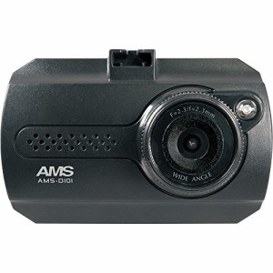 AMS（アムス）ドライブレコーダー AMS-D101 1.5インチ 100万画素 常時録画 衝撃録画 Gセンサー