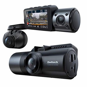 オウルテック ドライブレコーダー 3カメラ 前後 車内 同時録画 GPS搭載 夜間に強い 2.8インチLCD 12V / 24V 対応 プライバシーオート録音